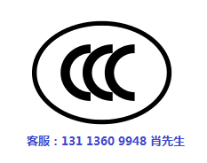 瓷磚要做CCC認證嗎.jpg 瓷磚要做CCC認證嗎.jpg