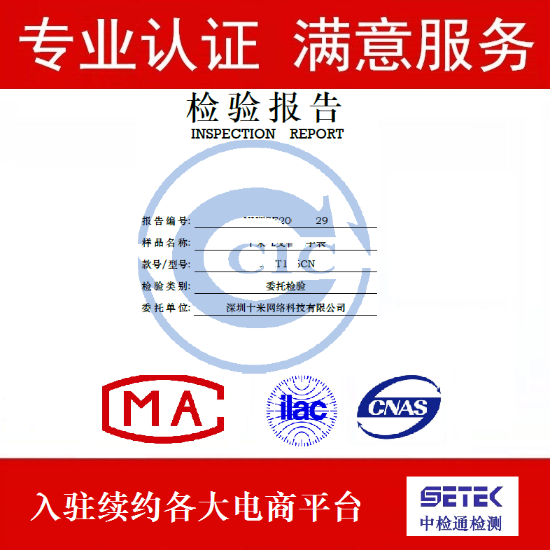 質檢報告 主圖2.png 質檢報告 主圖2.png